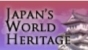 Japanese World Heritage