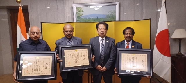 16 October 2024: Foreign Minister's Commendations Ceremony for FY 2024.